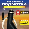 Купить