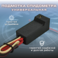 Купить